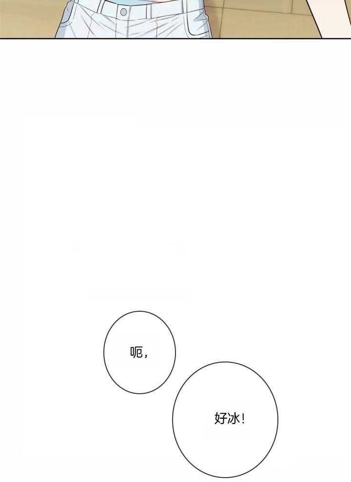 夏天来客人必备的硬菜漫画,第47话3图