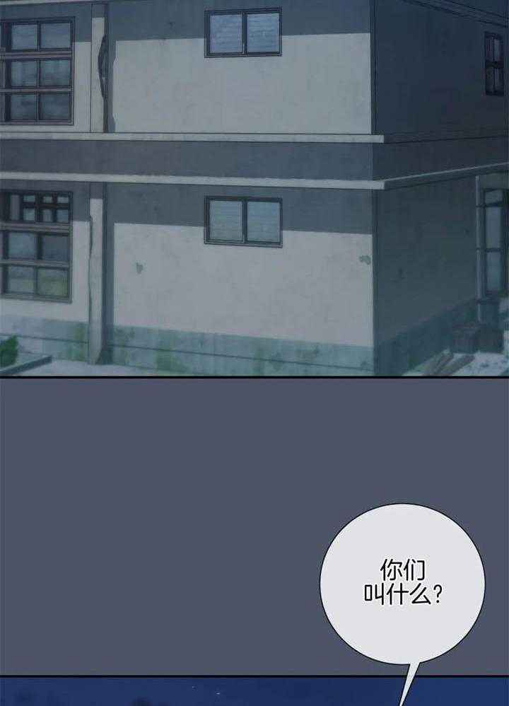 夏天来客人必备的硬菜漫画,第62话2图