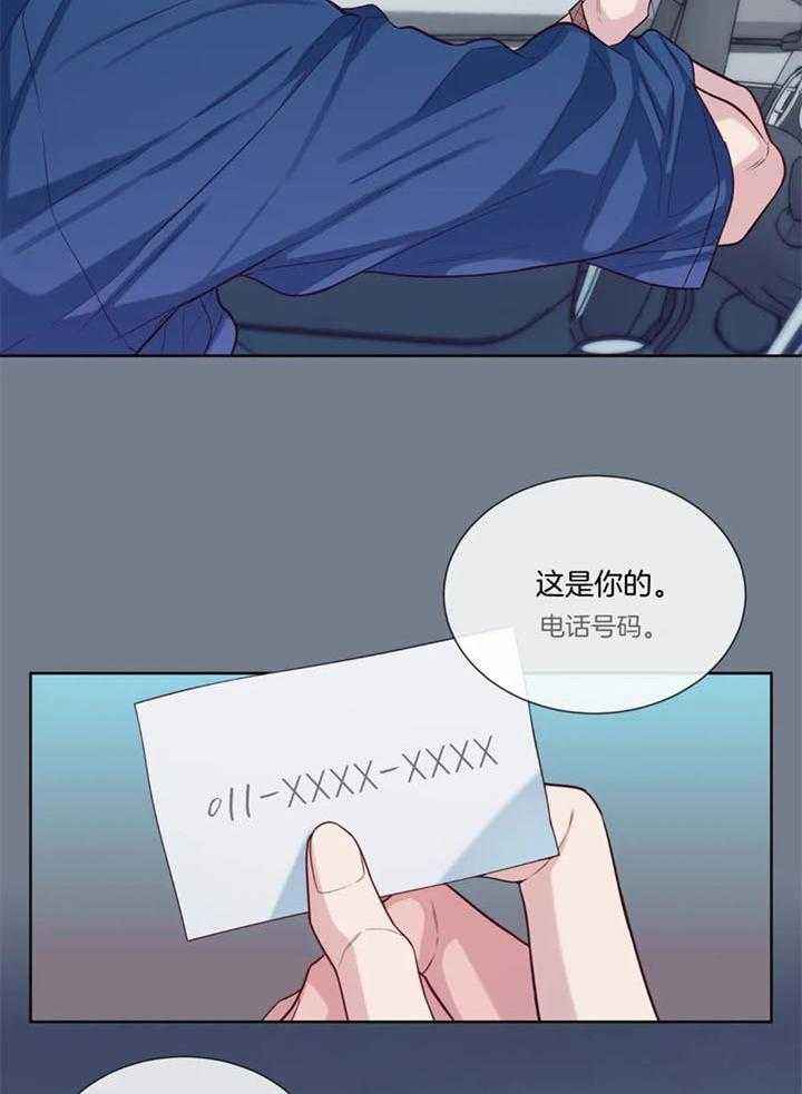 夏天的蜗牛漫画,第55话5图