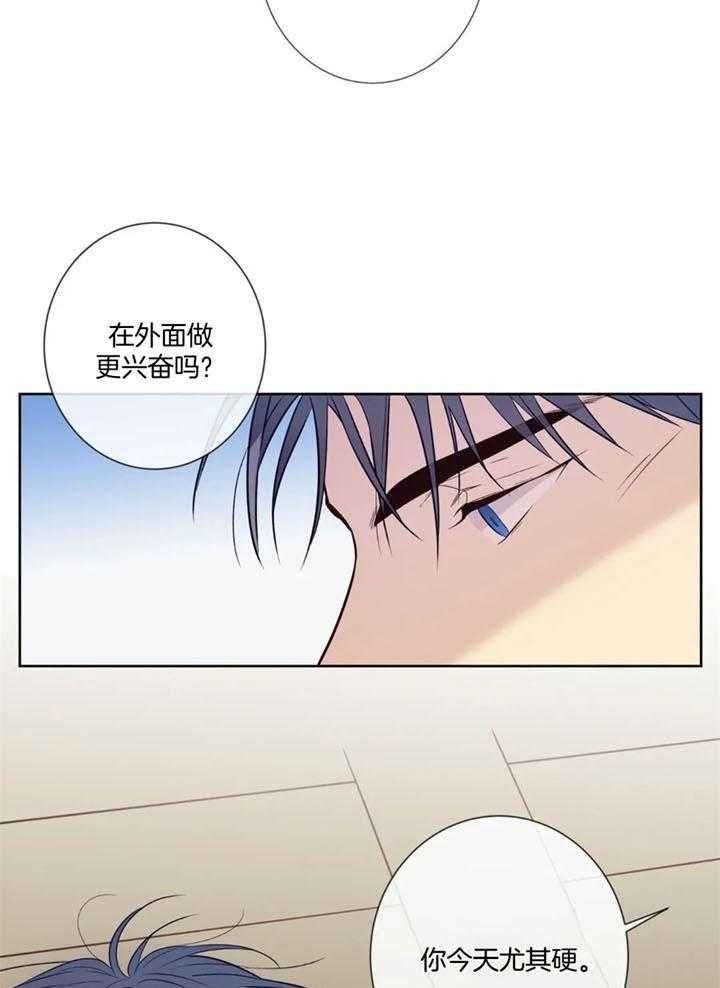 夏天来客人必备的硬菜漫画,第47话5图