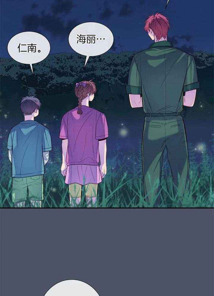 夏天来客人必备的硬菜漫画,第62话3图