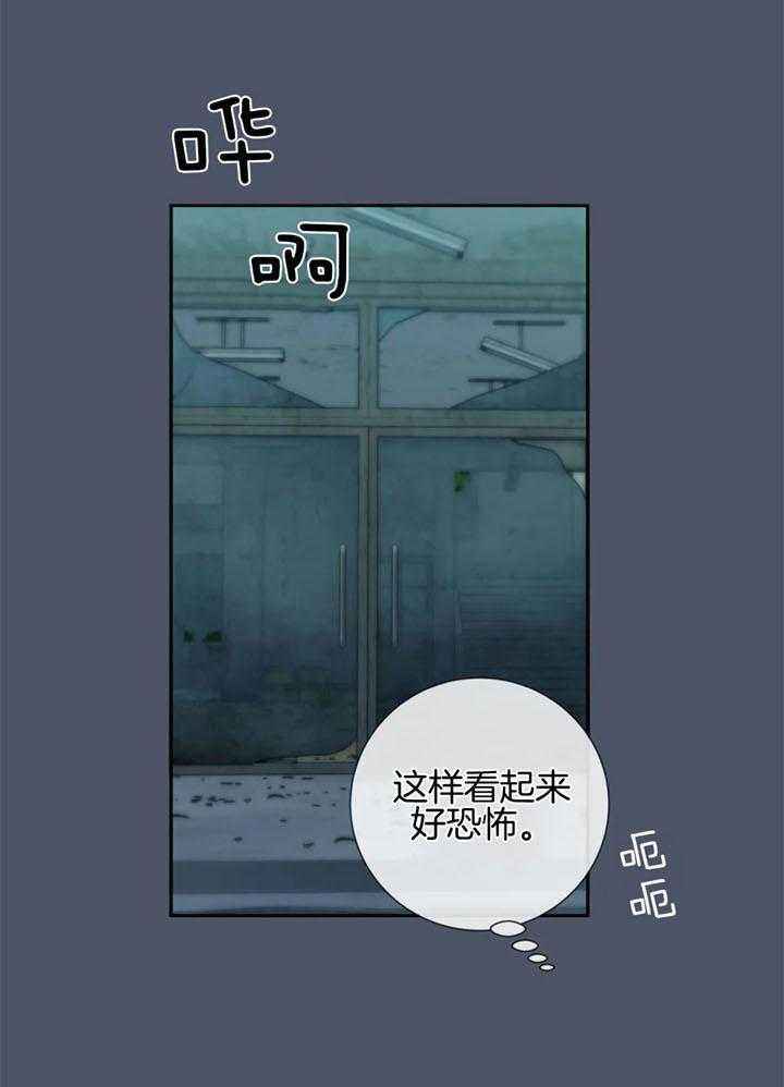 夏天来客人必备的硬菜漫画,第62话5图