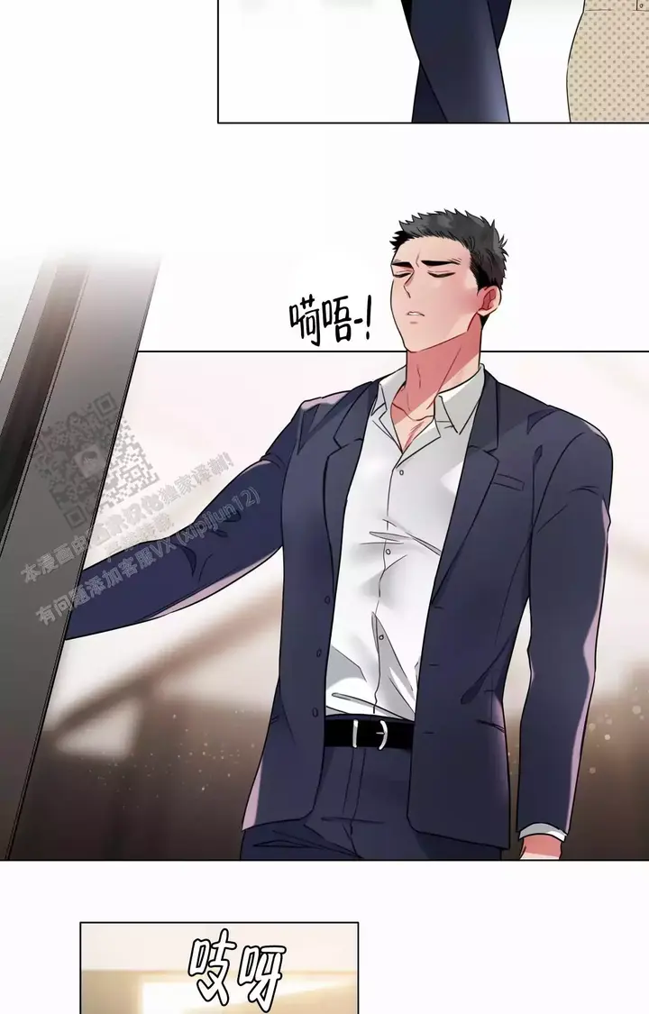 放不开的执着dj完整版漫画,第95话2图