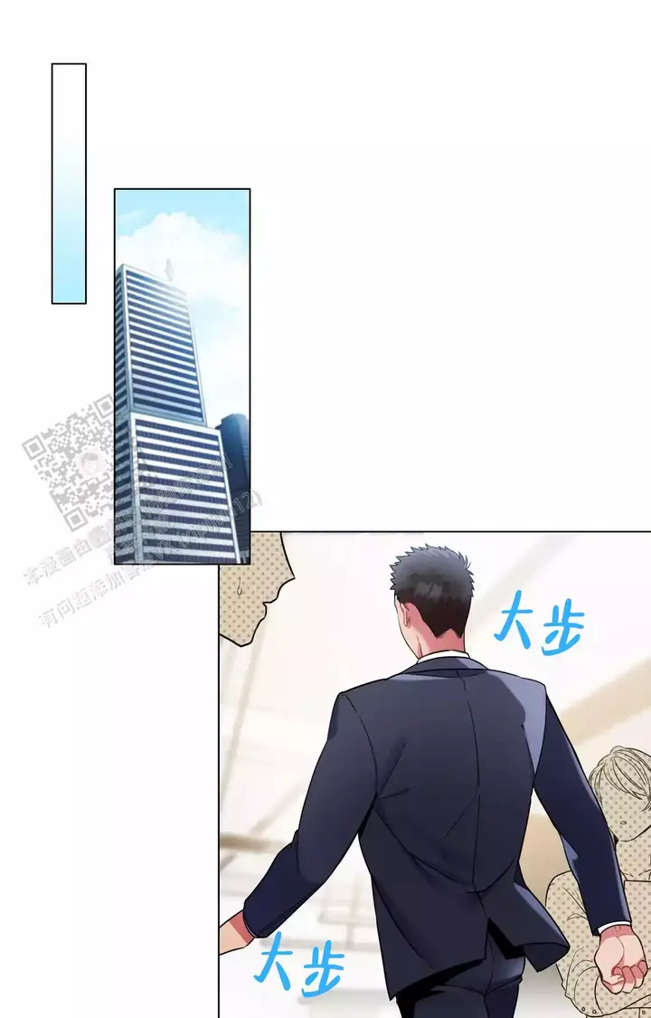 放不开的执着dj完整版漫画,第95话1图