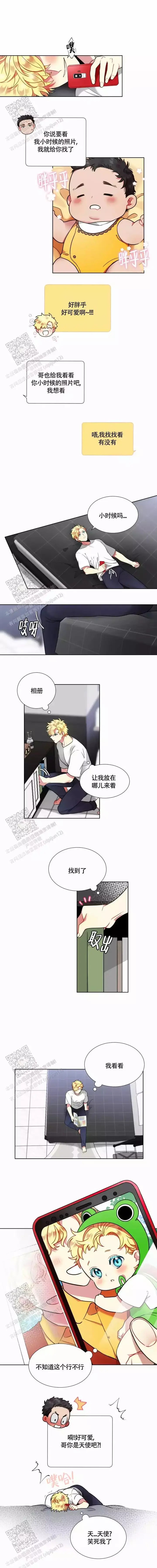 放不开的表现漫画,第89话1图