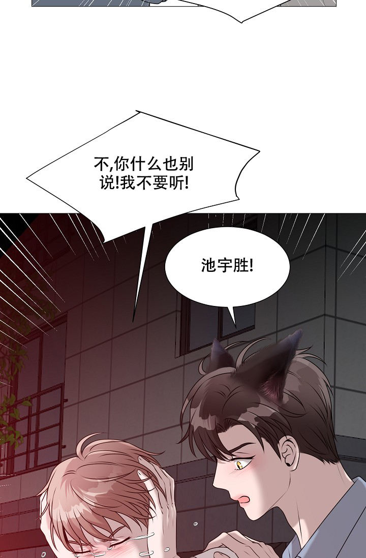 第28话4