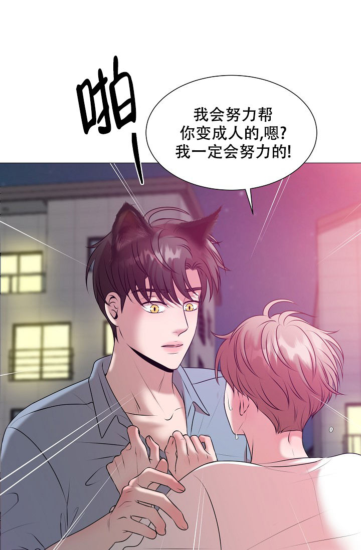 第28话2