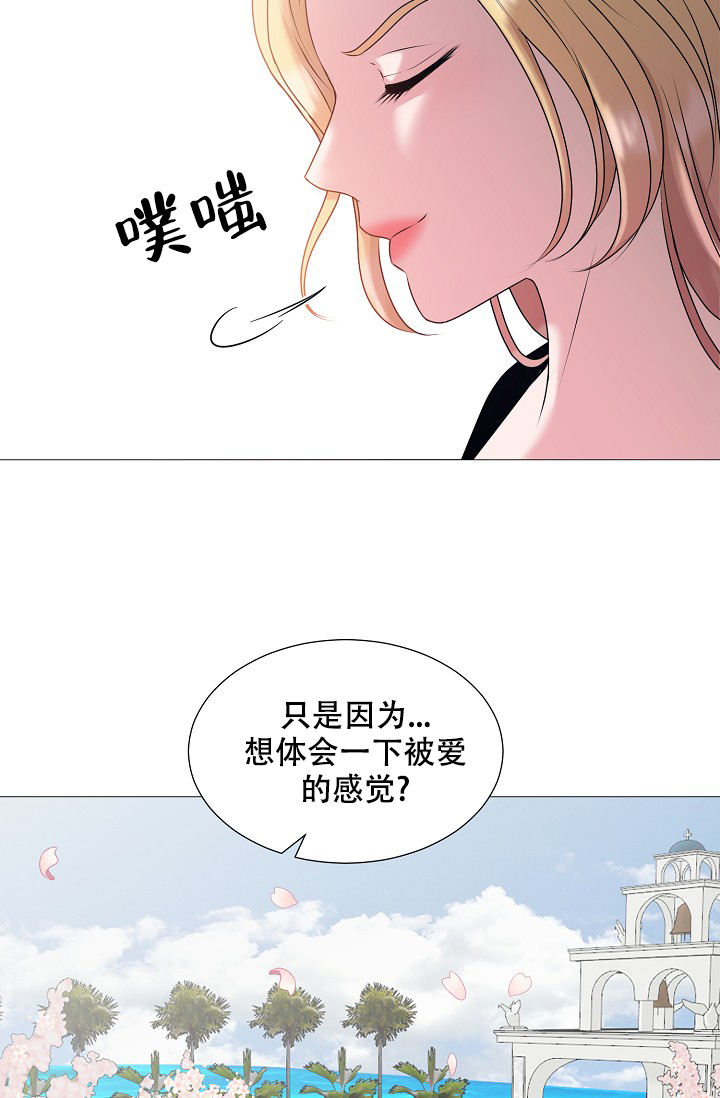 第31话2