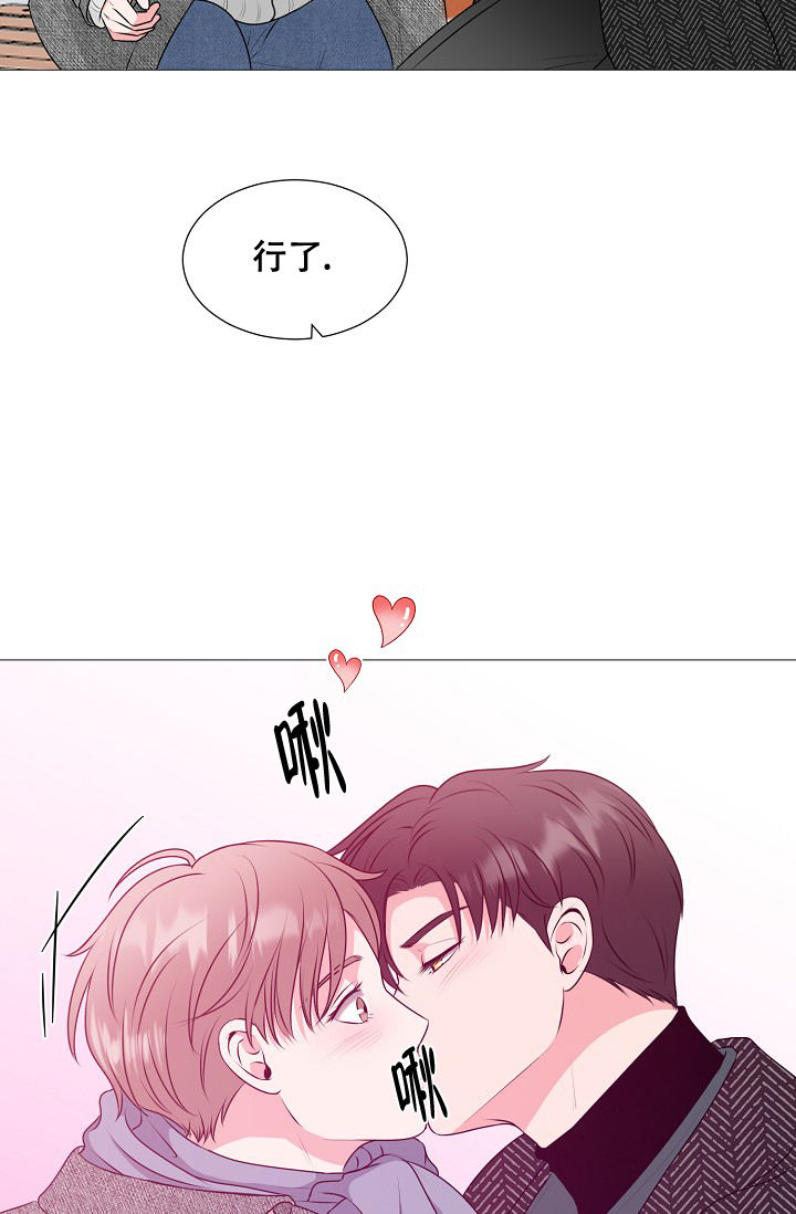 第30话3