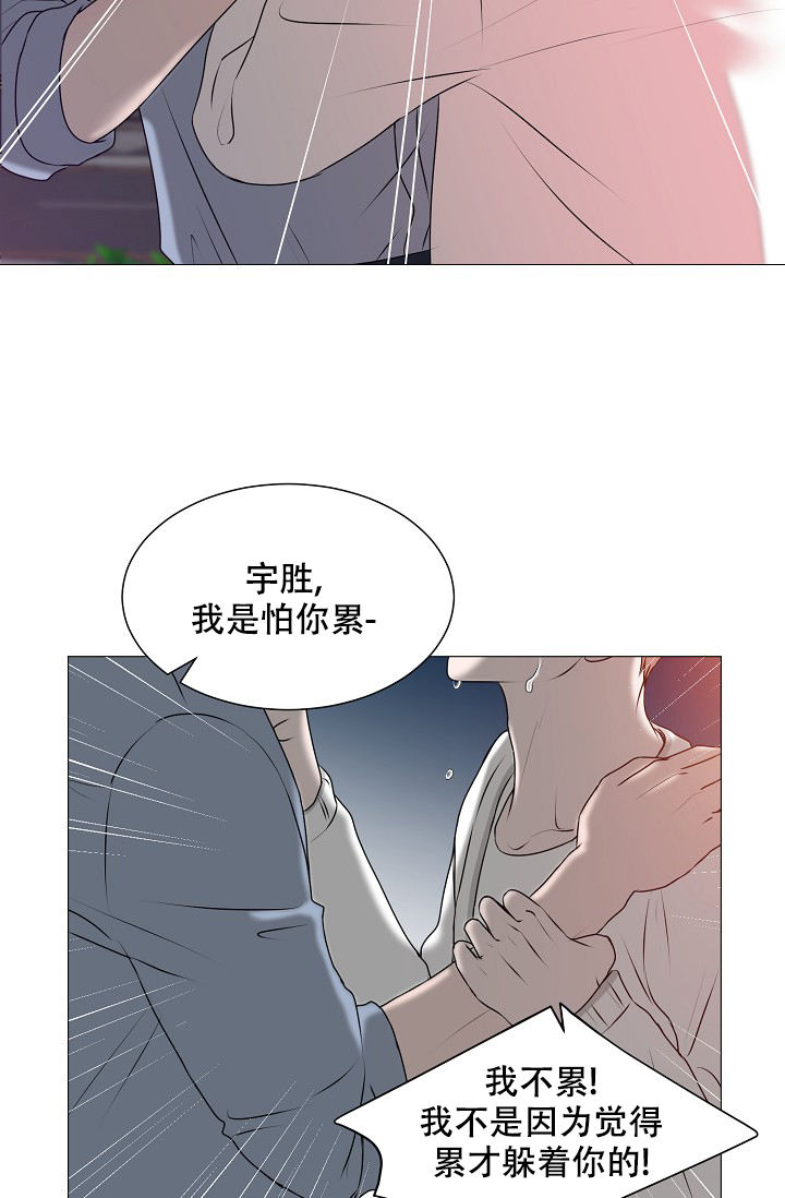 第28话3