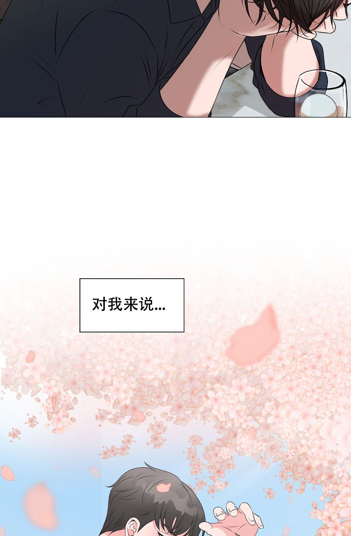 非凡的公主漫画,第26话4图