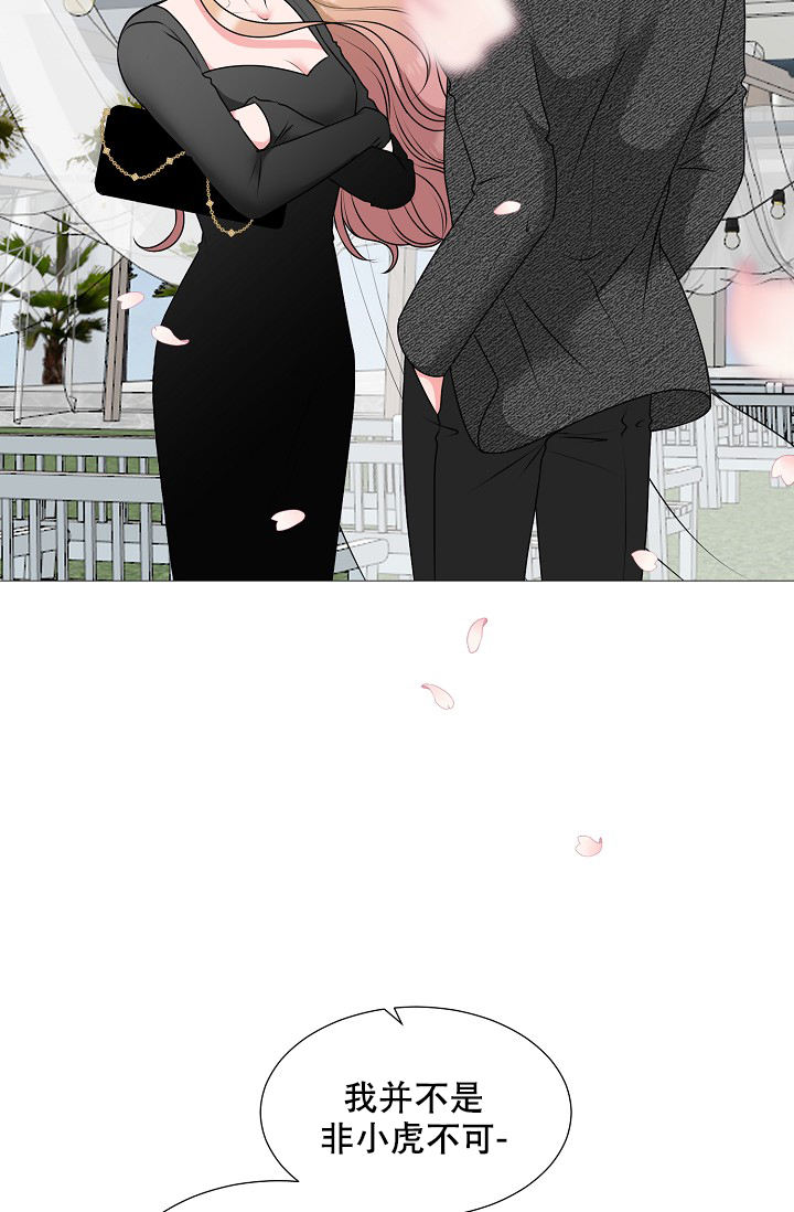 第31话4
