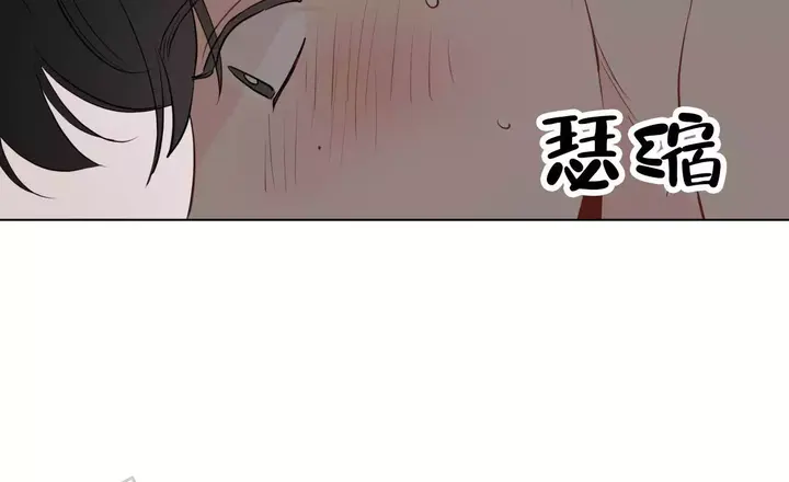 奇怪的梦境韩漫汉化组漫画,第151话5图