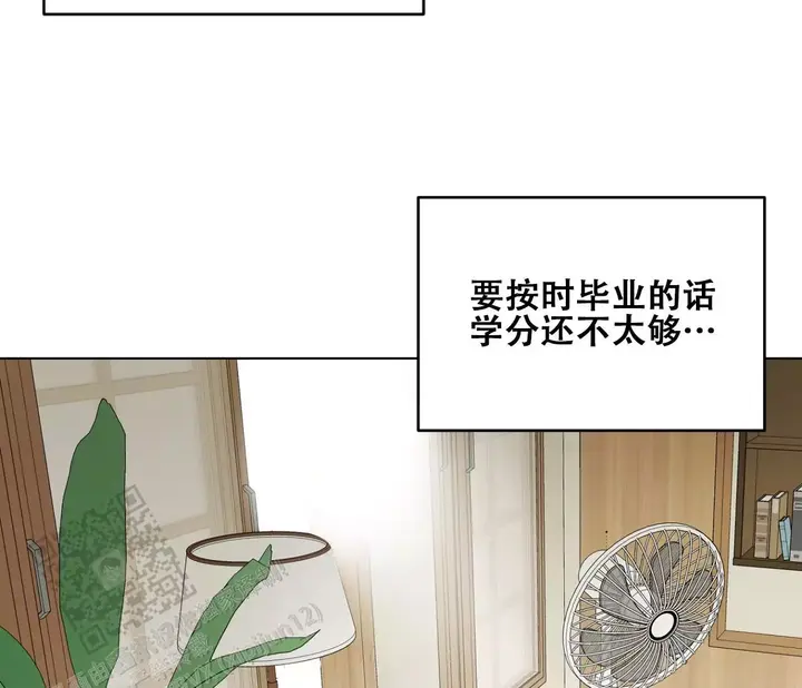 奇怪的梦境6个人一起是第几章漫画,第154话4图