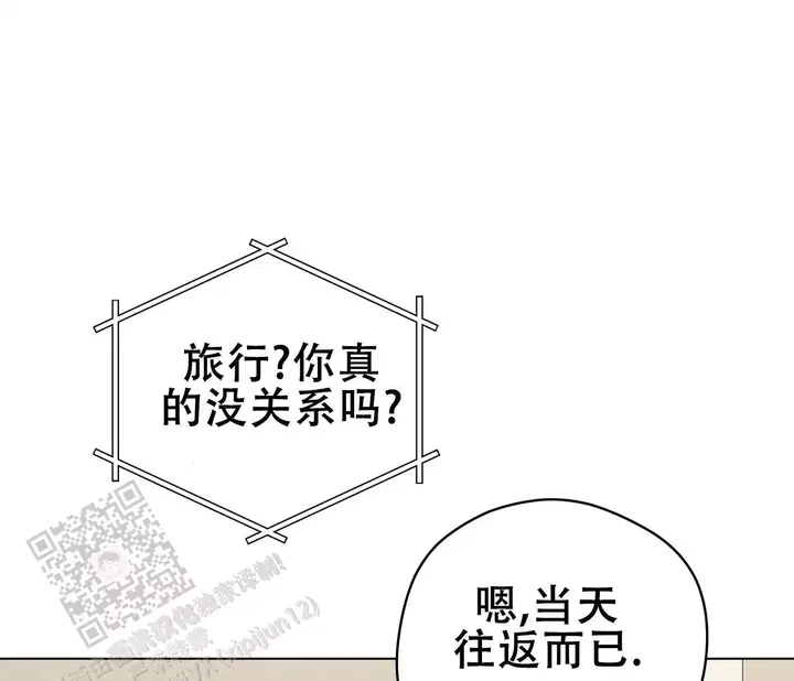 奇怪的梦境6个人一起是第几章漫画,第141话1图