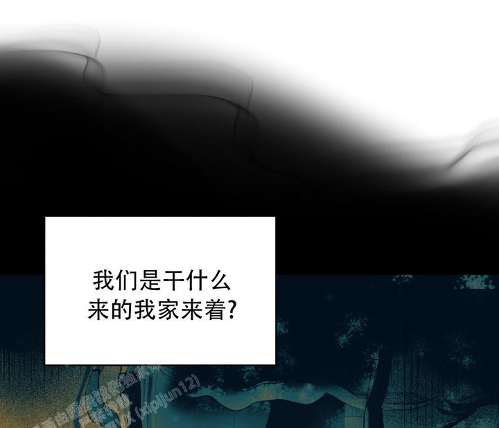 奇怪的梦境漫画免费阅读下拉式漫画,第135话5图