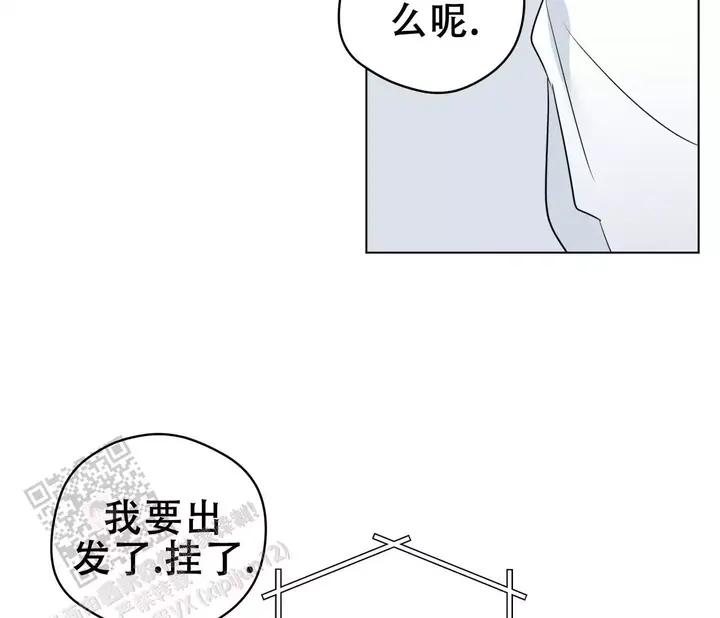 奇怪的梦境6个人一起是第几章漫画,第141话5图