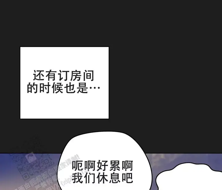 奇怪的梦境周边贴纸漫画,第144话1图