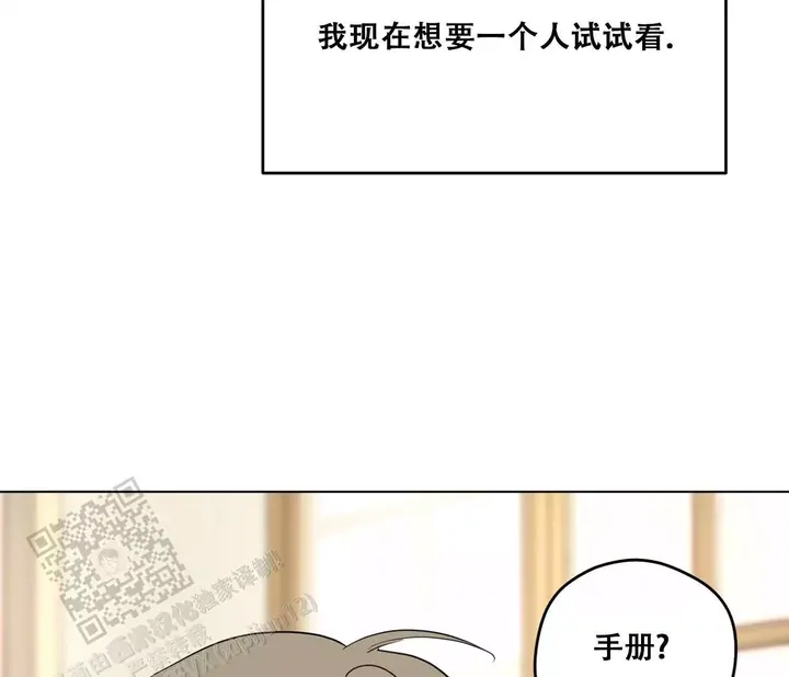 第154话3