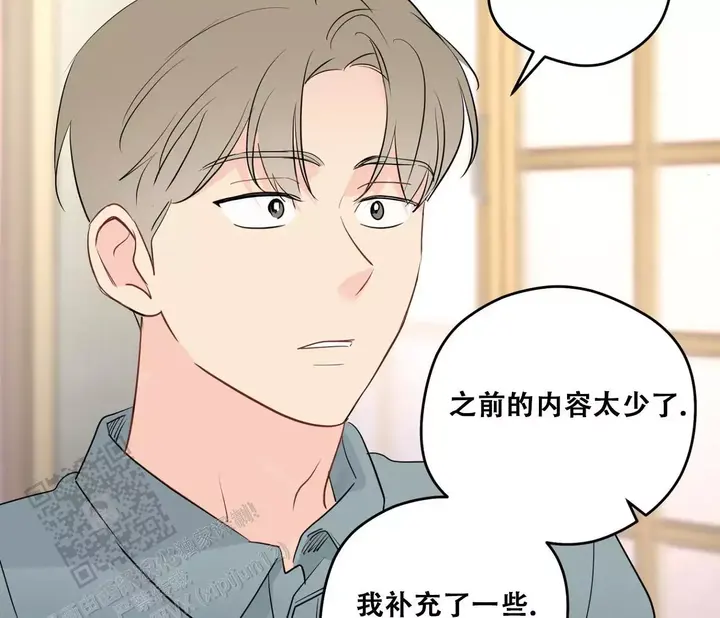第154话4