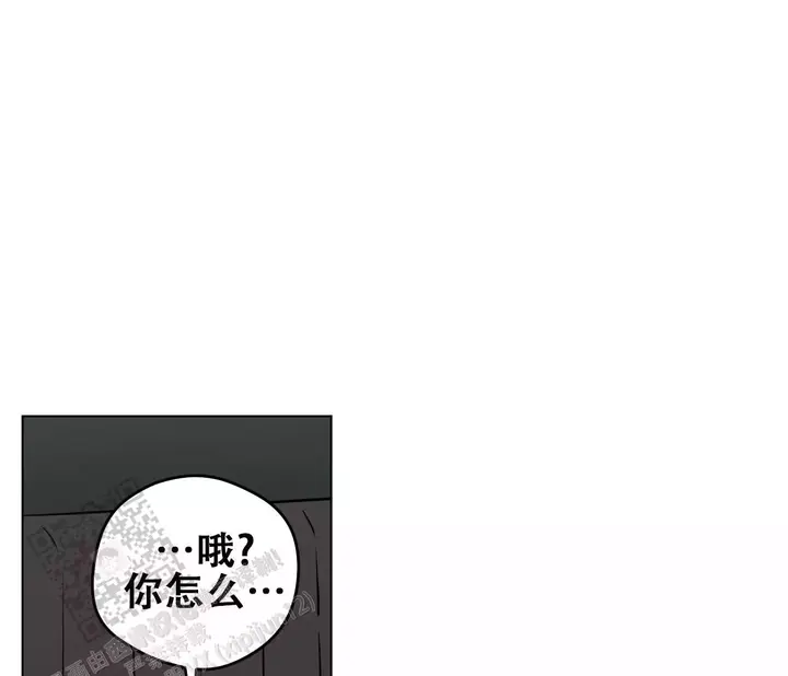 奇怪的梦境韩漫汉化组漫画,第151话1图