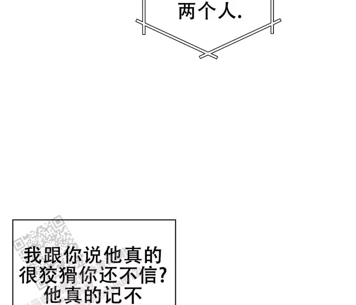奇怪的梦境6个人一起是第几章漫画,第141话3图
