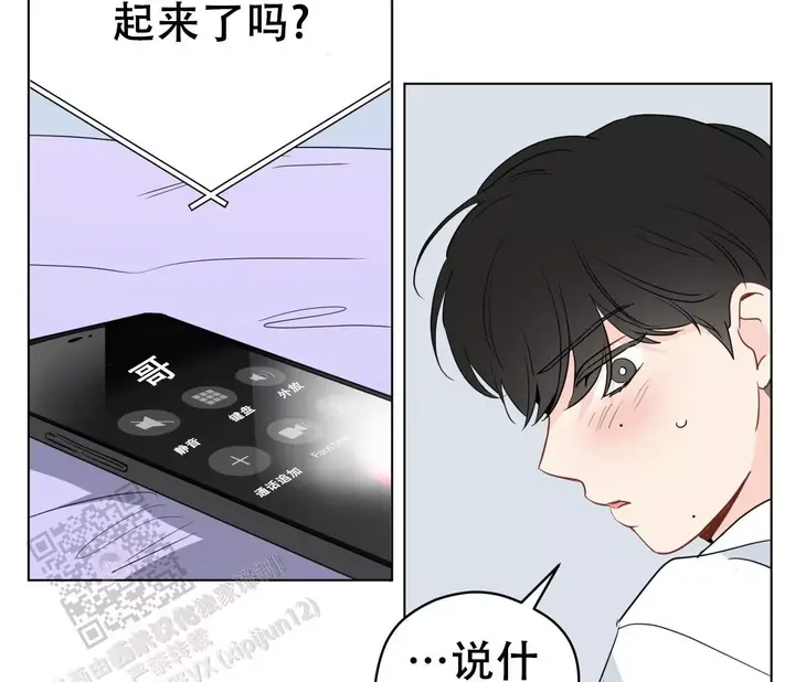 奇怪的梦境6个人一起是第几章漫画,第141话4图
