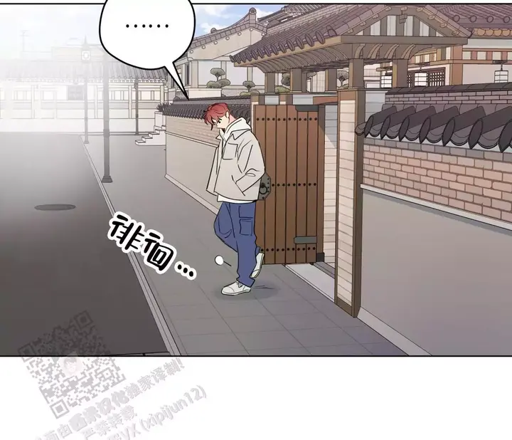 奇怪的梦境6个人一起是第几章漫画,第137话2图
