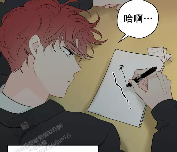 奇怪的梦境第142集免费观看漫画,第140话5图