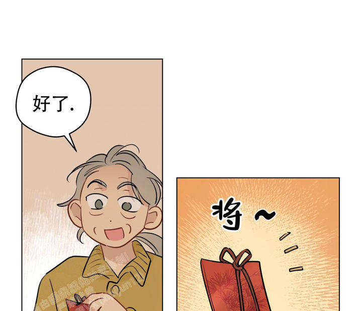 奇怪的梦境漫画免费阅读下拉式漫画,第136话3图