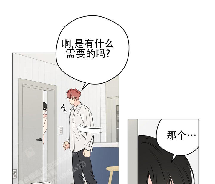 奇怪的梦境6个人一起是第几章漫画,第117话4图