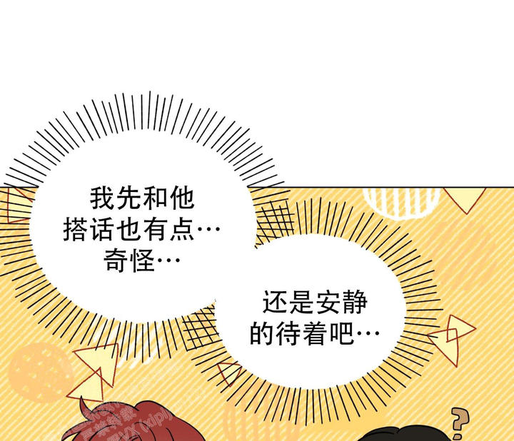奇怪的梦境漫画免费阅读下拉式漫画,第136话1图