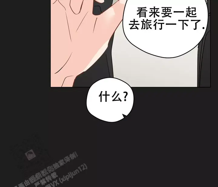 奇怪的梦境漫画,第142话4图