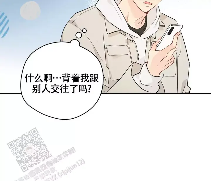 奇怪的梦境漫画免费阅读下拉式漫画,第138话4图