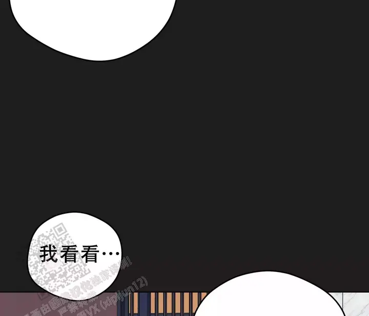奇怪的梦境周边贴纸漫画,第144话3图