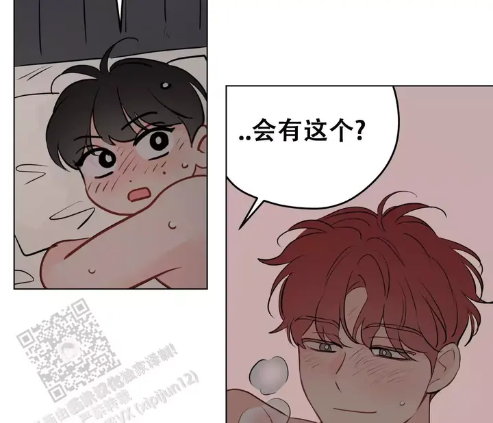 奇怪的梦境韩漫汉化组漫画,第151话2图