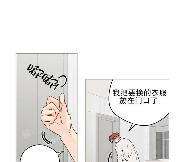 奇怪的梦境6个人一起是第几章漫画,第117话1图