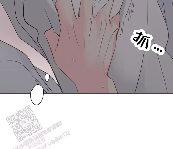 奇怪的梦境6个人一起是第几章漫画,第147话4图