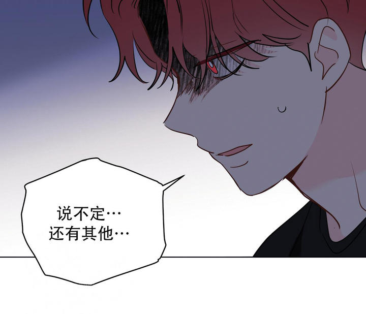 第132话4