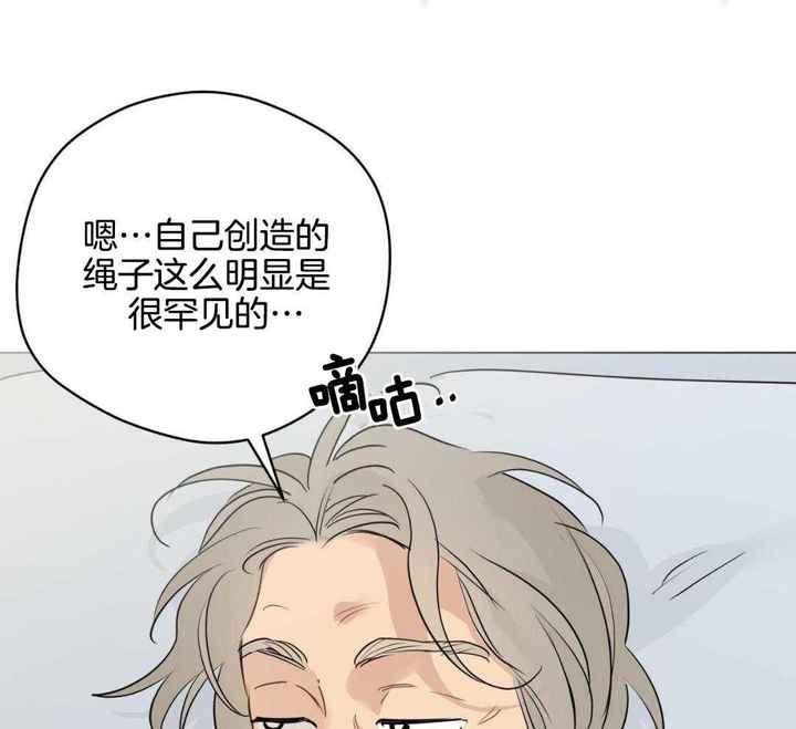第127话4