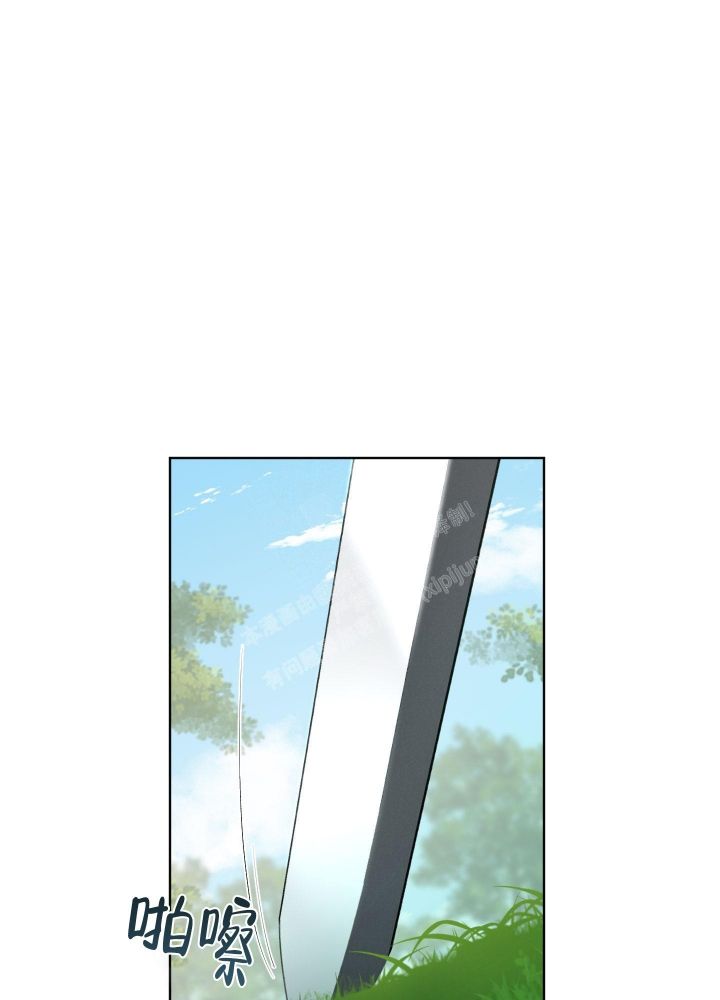 大公阁下的玩具结局是啥漫画,第81话1图