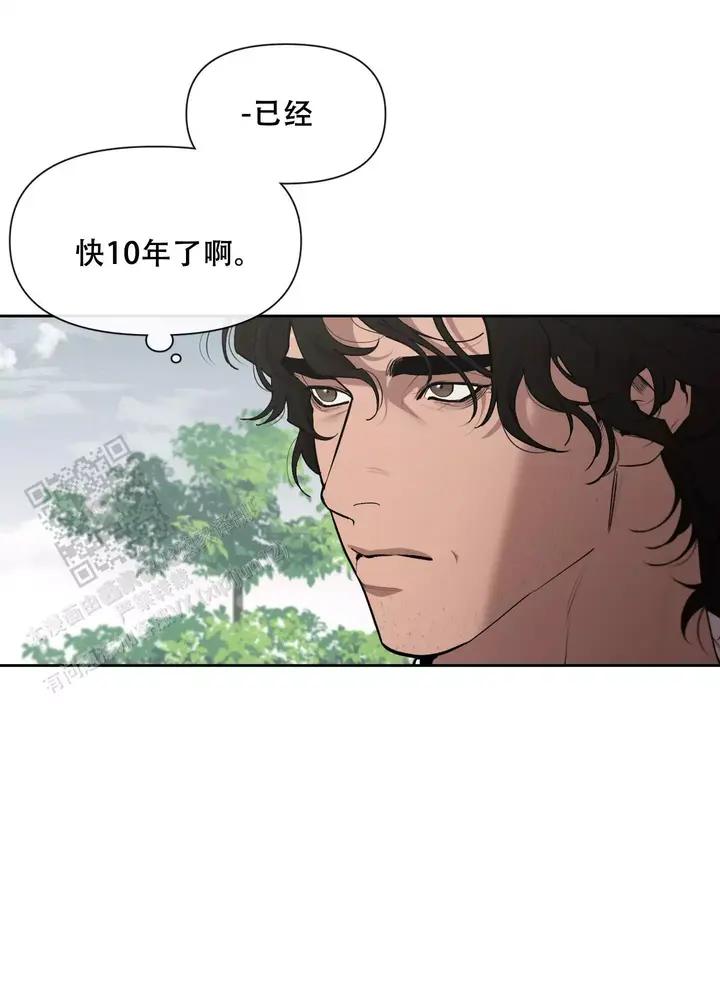 大公阁下的玩具结局是啥漫画,第96话3图