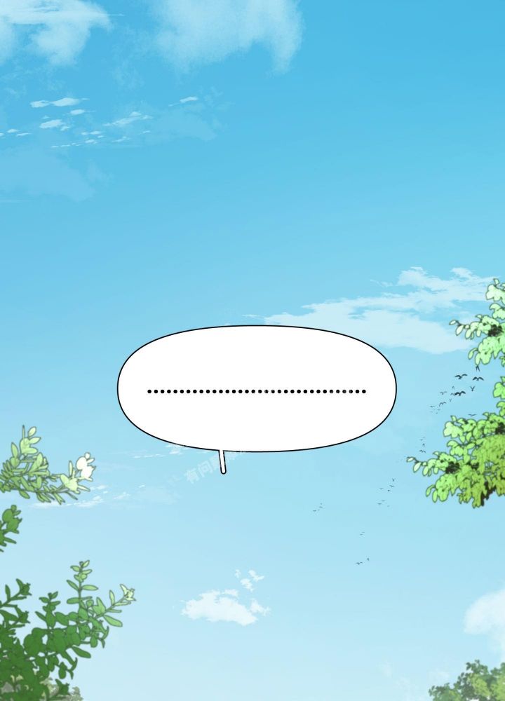 大公阁下的玩具结局是啥漫画,第81话4图