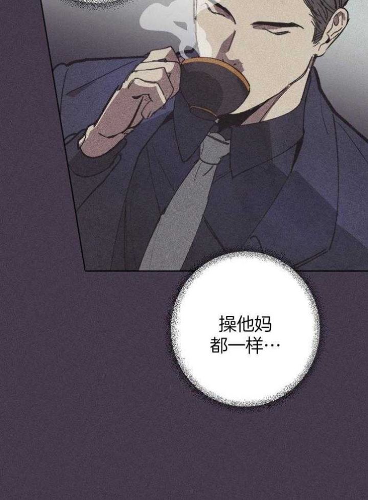 珊瑚食者非麻瓜漫画漫画,第61话4图