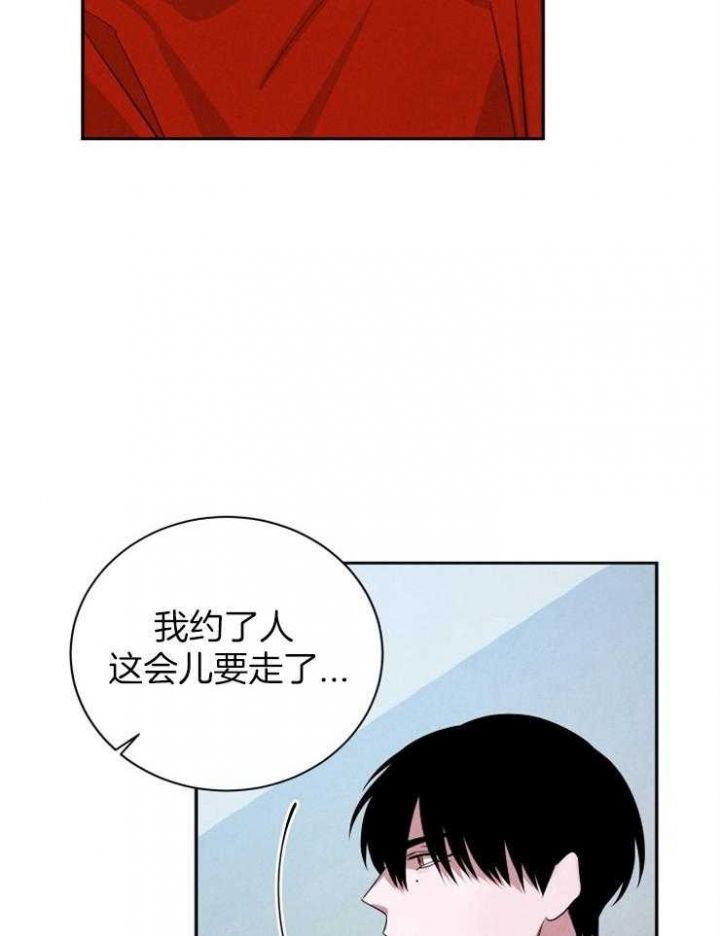 珊瑚捕食漫画,第65话3图