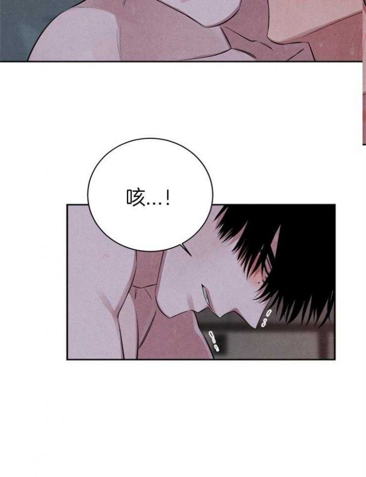 珊瑚状的食物漫画,第68话3图