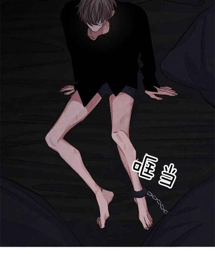 珊瑚状的食物漫画,第81话3图