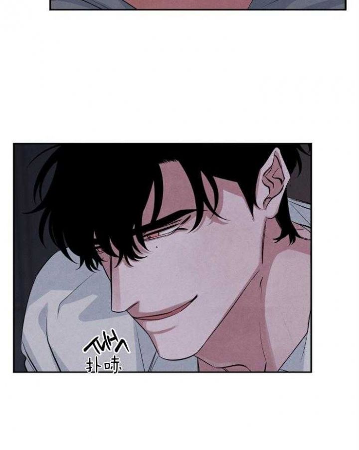 珊瑚食者非麻瓜漫画漫画,第59话2图
