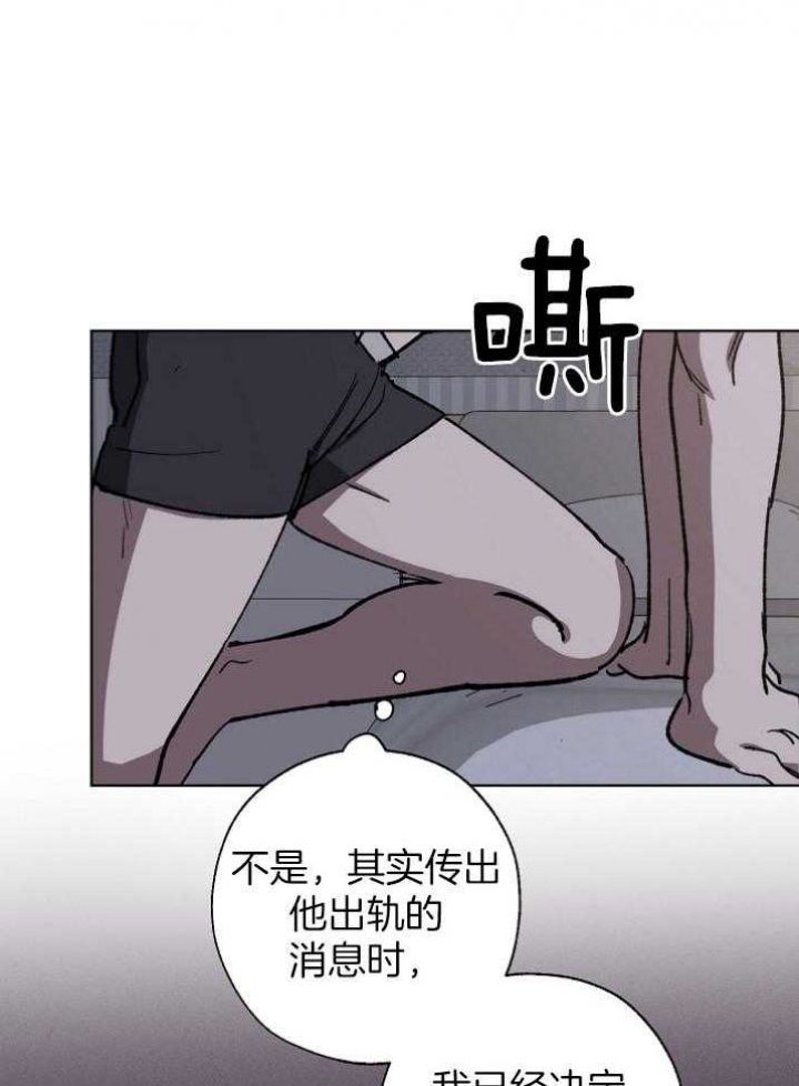 珊瑚食者非麻瓜漫画漫画,第61话1图