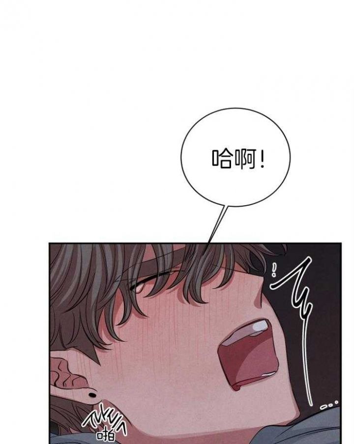 珊瑚食者非麻瓜漫画漫画,第59话1图